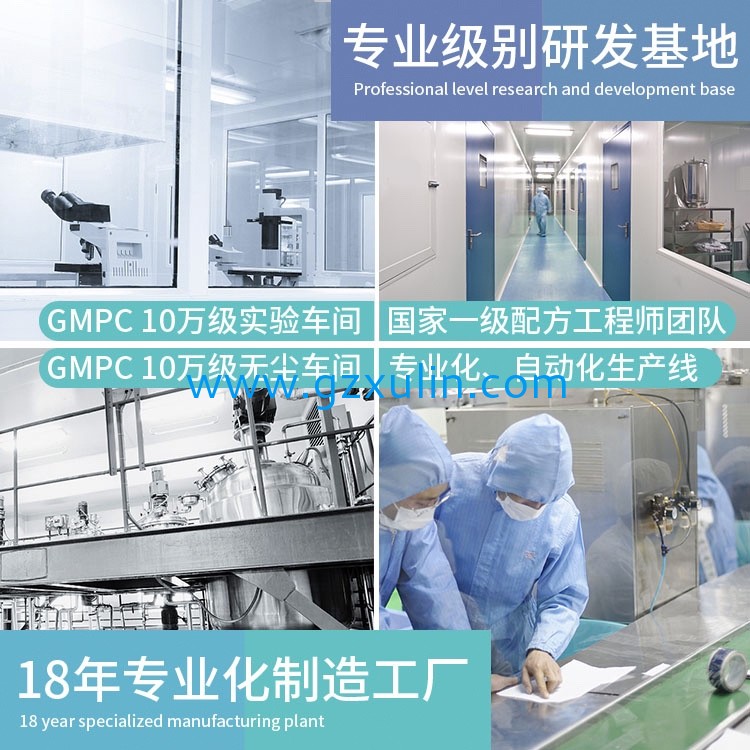 廣州旭林精細化工有限公司 廣州旭林精細化工有限公司