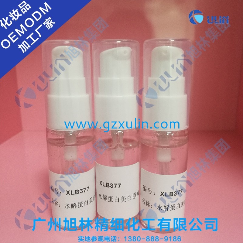 廣州旭林精細化工有限公司 廣州旭林精細化工有限公司