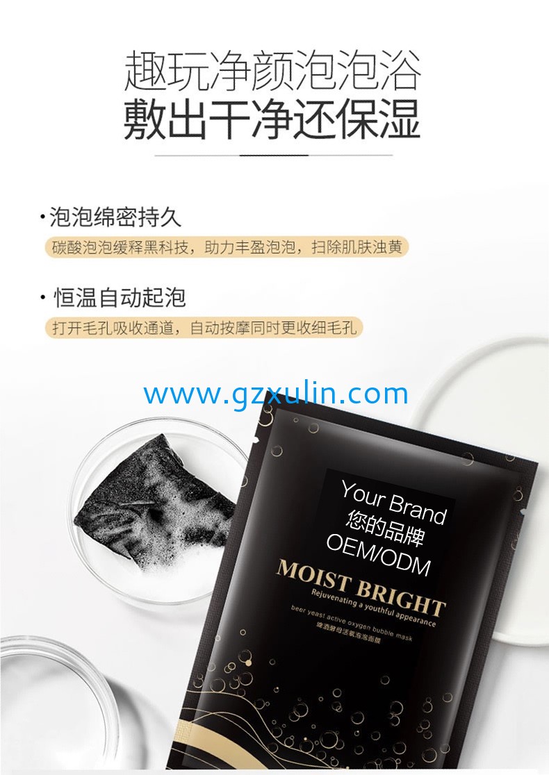 廣州旭林精細(xì)化工有限公司 廣州旭林精細(xì)化工有限公司