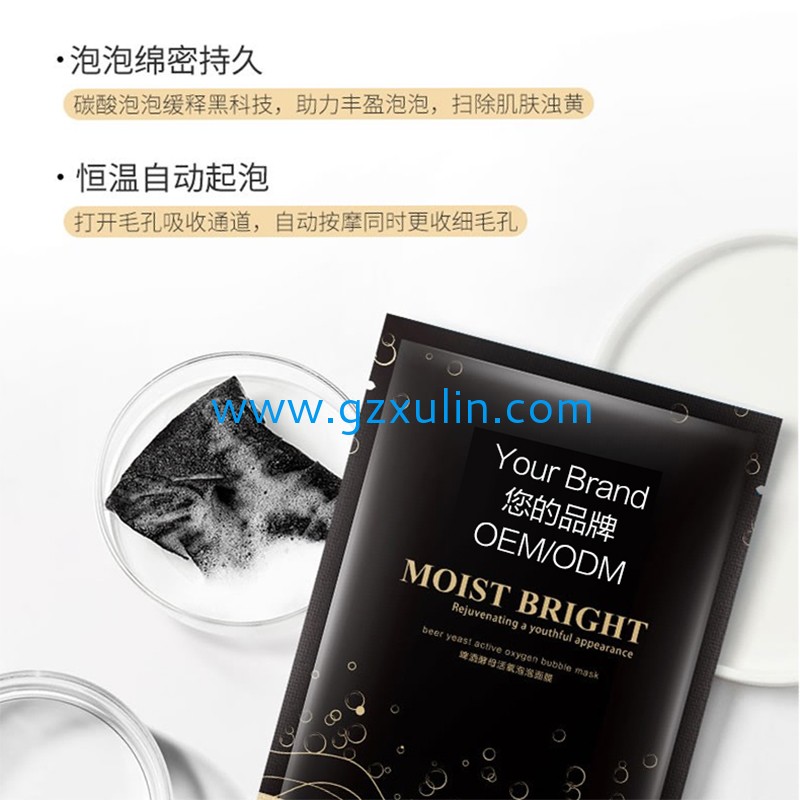 廣州旭林精細(xì)化工有限公司 廣州旭林精細(xì)化工有限公司