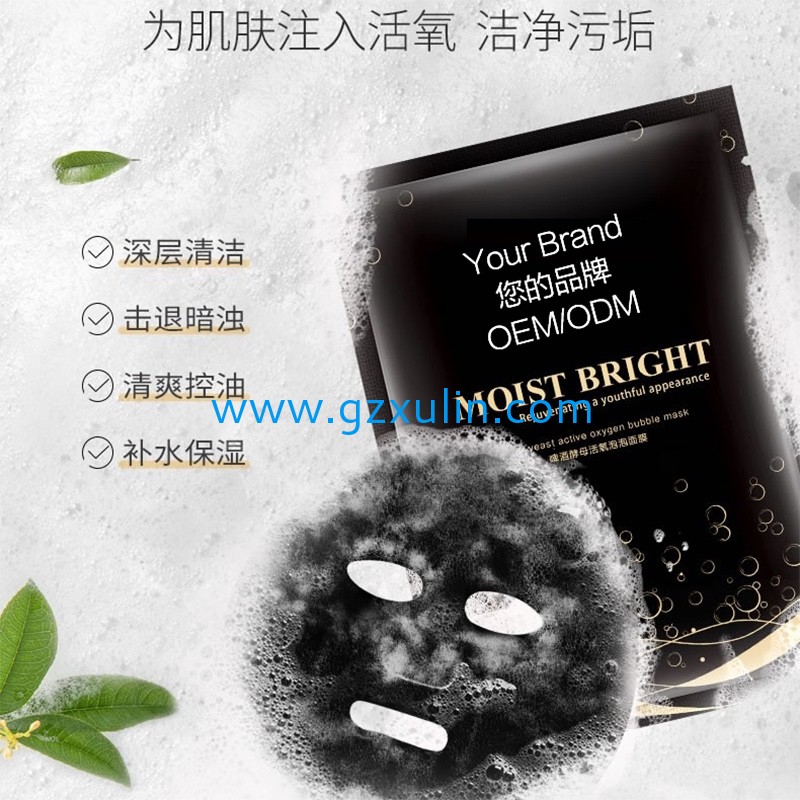 廣州旭林精細(xì)化工有限公司 廣州旭林精細(xì)化工有限公司